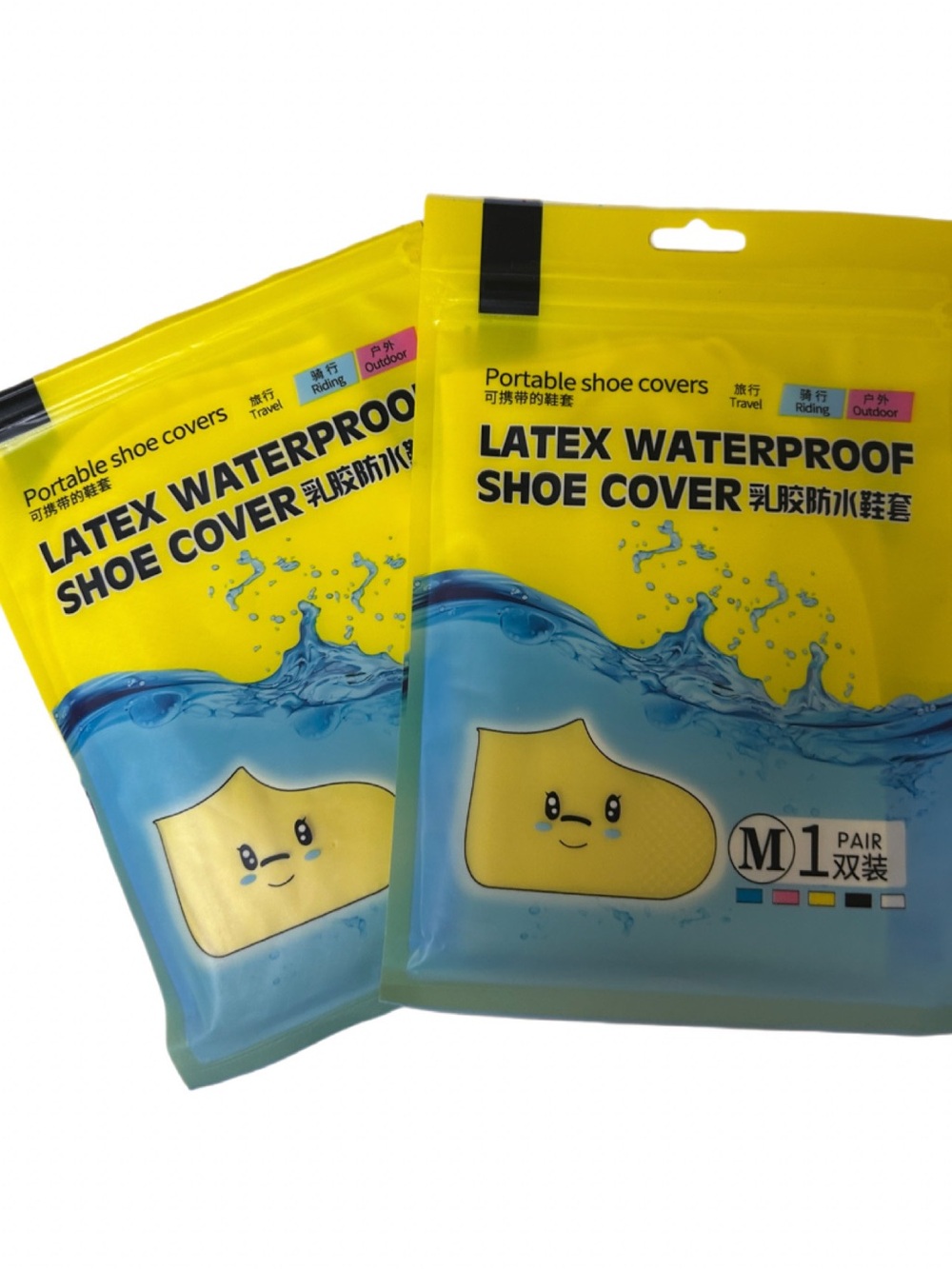 3/$15 2 Latex Waterproof Shoe Covers for Women or Kids - Yellow